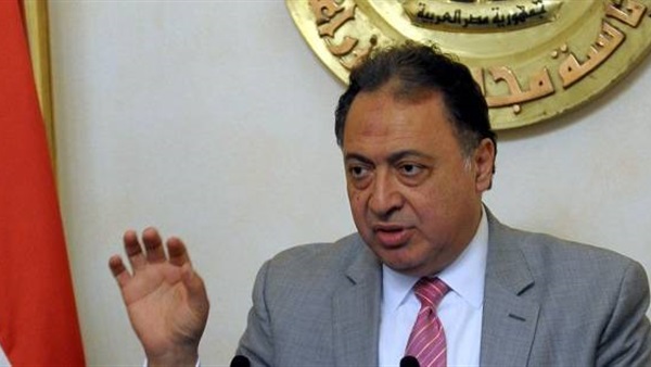 وزير الصحة