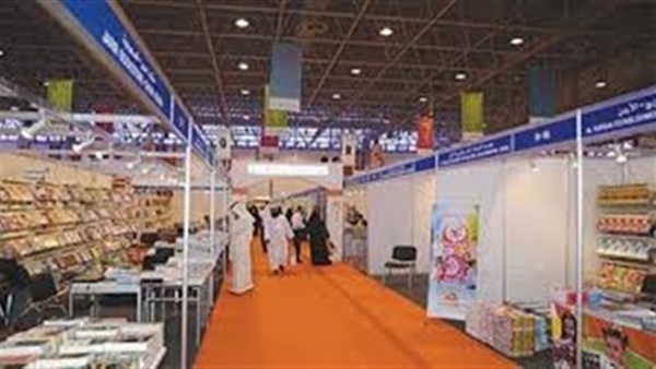 معرض فيصل للكتاب