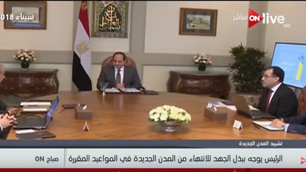 الرئيس السيسي خلال