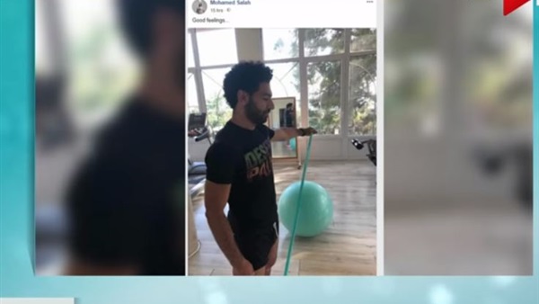محمد صلاح