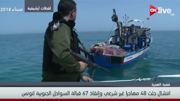 انتشال جثث 46 مهاجرًا