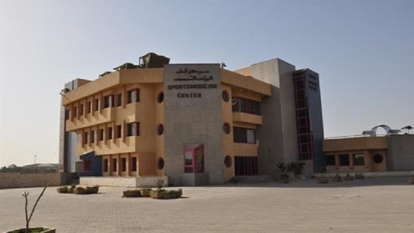 مستشفى الطب الرياضى