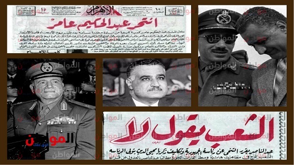 جمال عبد الناصر وعبد