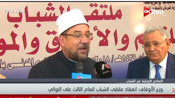 محمد مختار جمعة -