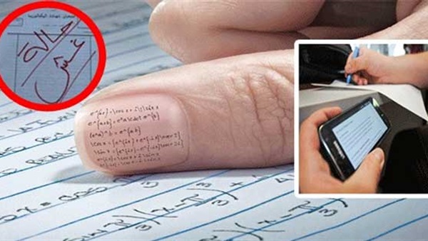 عقوبات الغش في امتحانات
