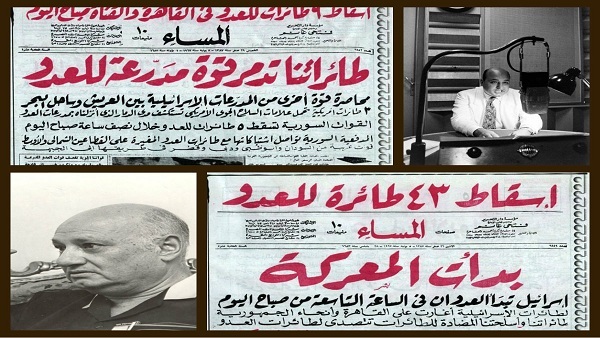 أحمد سعيد والأخبار