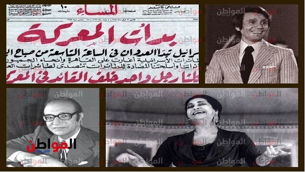 المواطن