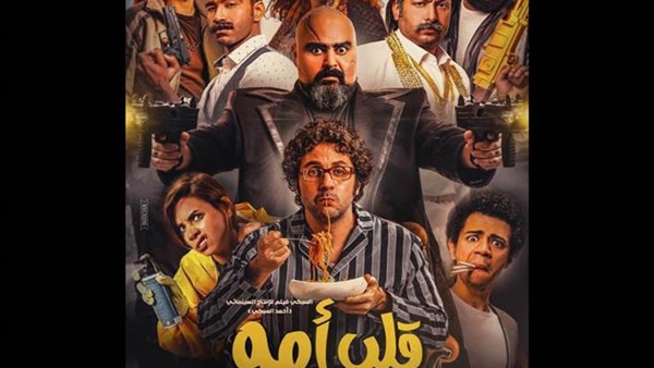 قلب امه