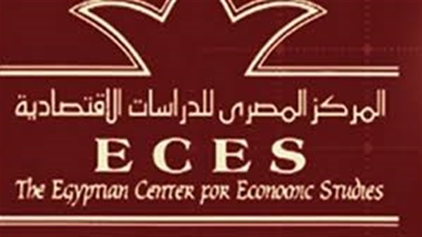 الدراسات الاقتصادية