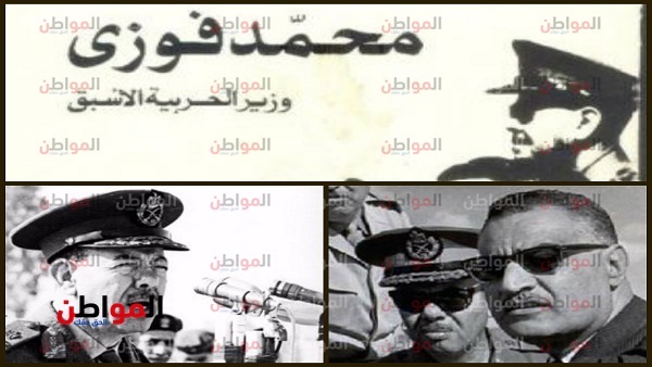 المواطن