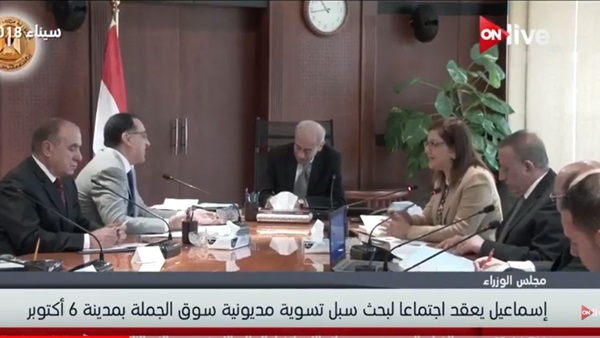 رئيس الوزراء يبحث