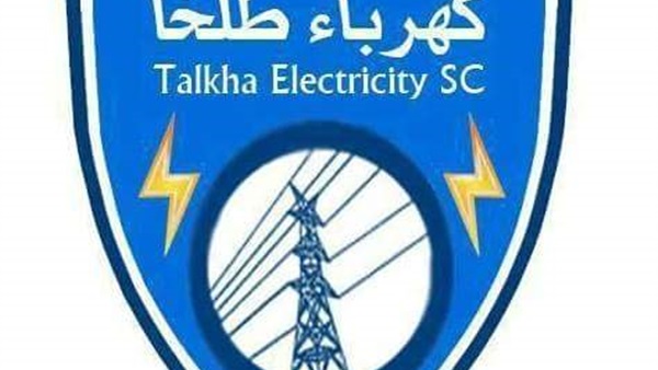 مساكن كهرباء طلخا