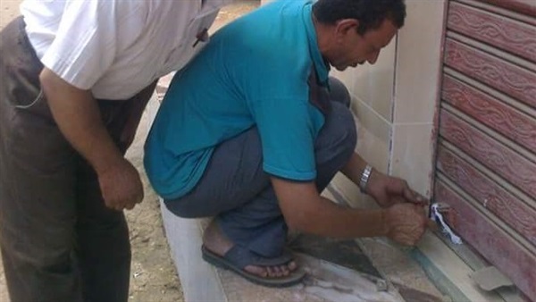 تنفيذ الغلق