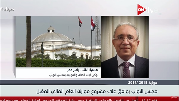 ياسر عمر وكيل لجنة