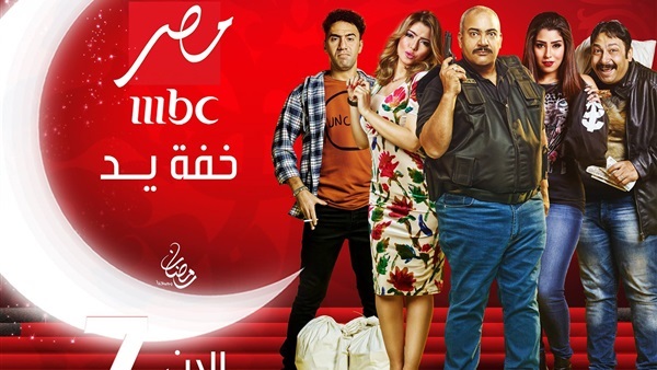 خفة يد