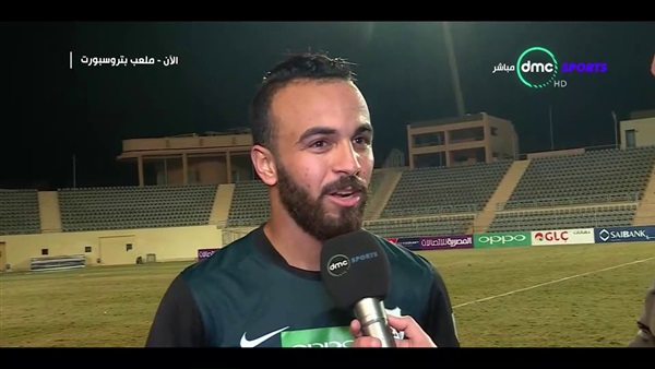 محمد أفشة لاعب إنبي