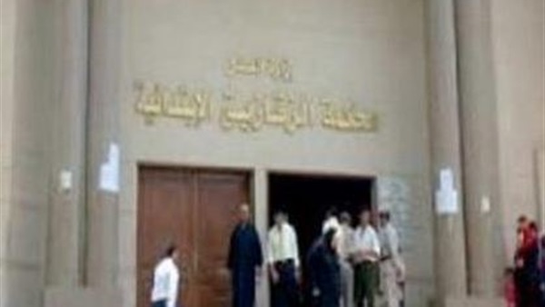 محكمة جنايات الزقازيق