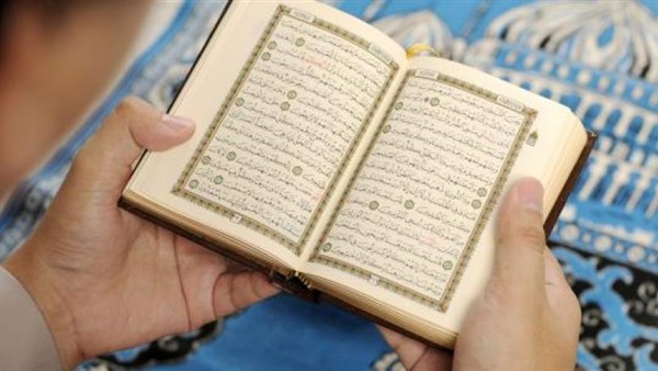 الصلاة