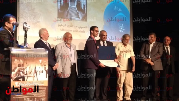جانب من الاحتفالية