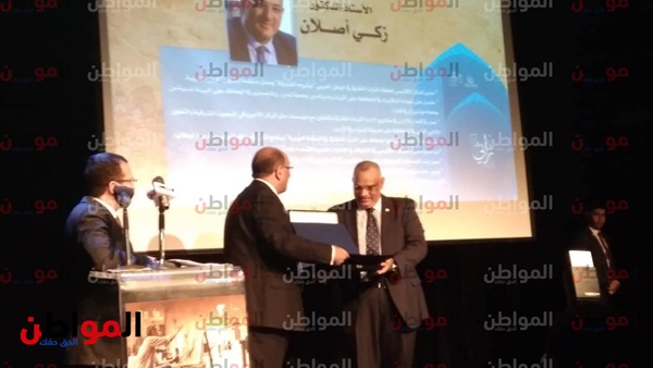 جانب من الاحتفالية