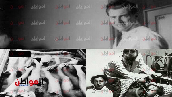 ملاك الموت جوزيف