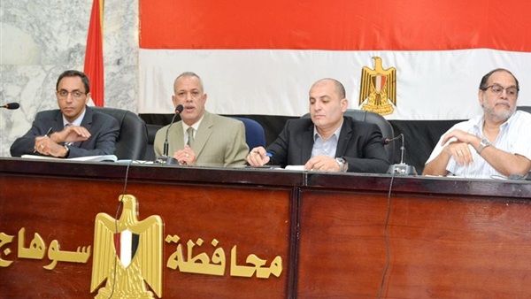 محافظة سوهاج