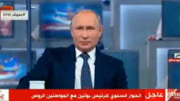 الرئيس الروسي فلاديمير