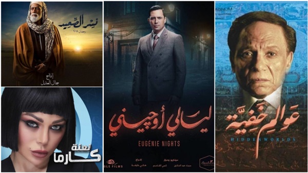 صورة المرأة في دراما