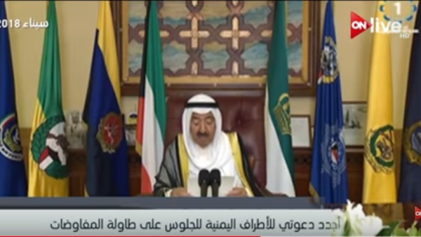 أمير الكويت الشيخ