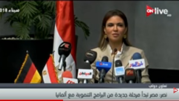 سحر نصر وزيرة الاستثمار