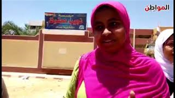 المواطن