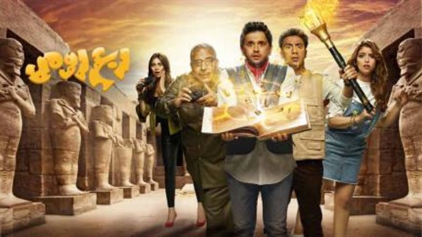 مسلسل ربع رومي