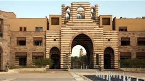 الجامعة الأمريكية