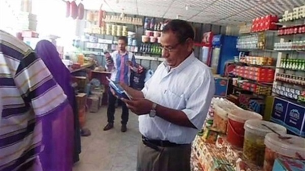 حملة تموينية