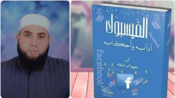 الشيخ علي شوقي الأزهري