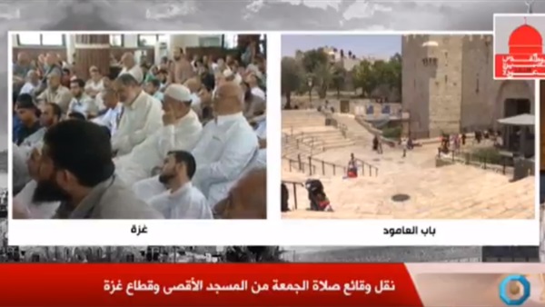 شعائر صلاة الجمعة