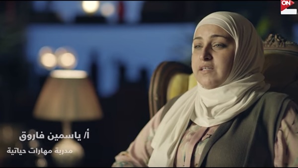 ياسمين فاروق مدربة