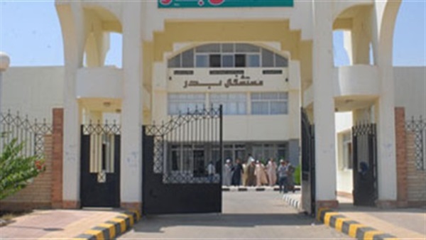مستشفى بدر بحلوان