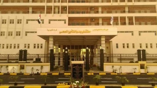 مستشفى التأمين الصحى
