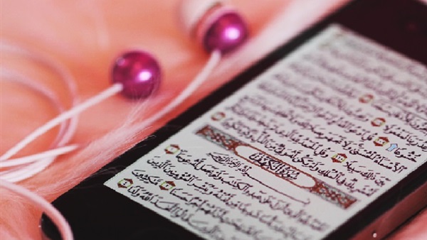 قراءة القرآن من المصحف
