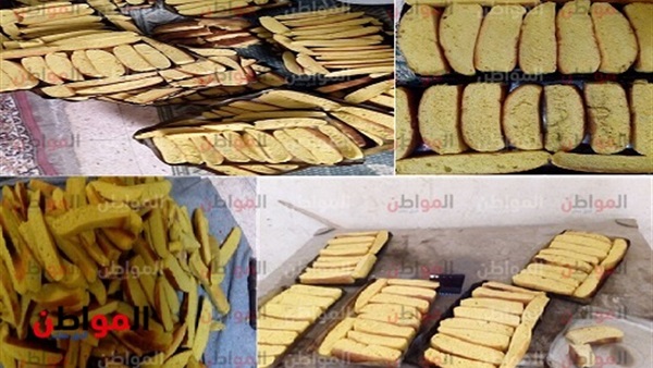 الفايش