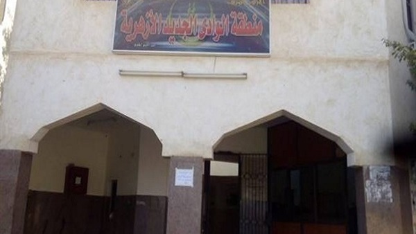 المنطقة الأزهرية