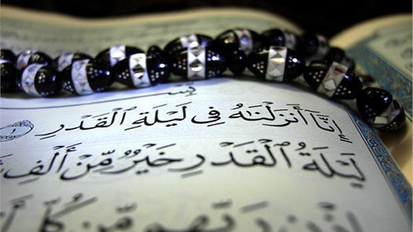 ليلة القدر
