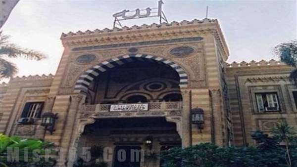 وزارة الأوقاف