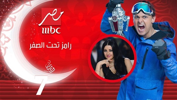 رامز جلال وصافينار