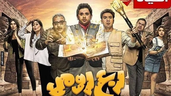 مسلسل ربع رومي