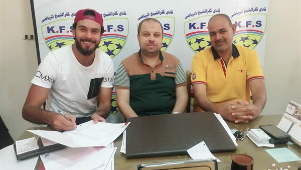 محافظة كفر الشيخ