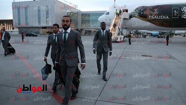 وصول المنتخب السعودي