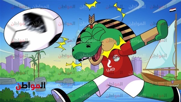 تمساح النيل تميمة