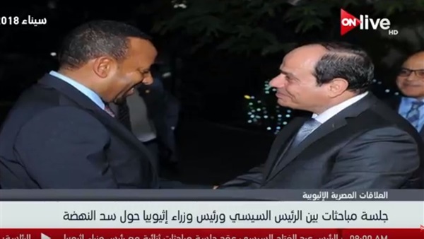 الرئيس السيسي ورئيس